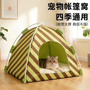 New cross-border spring/summer cat camping tent, cat house, outdoor <b>dog</b> house, all-season semi-enclosed cat house, pet house - Product Image 4