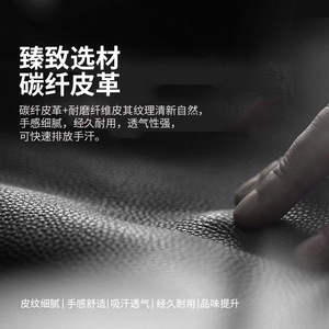 Funda de cuero para volante de 38 cm con diseño de fibra de carbono, cosida a máquina, para todas las estaciones, ajuste universal. - Product Image 2