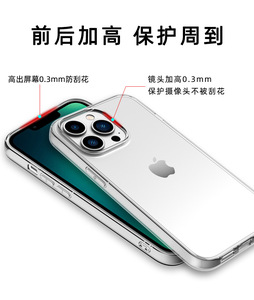 Prix usine En Gros clair Transparent Tpu Téléphone étui pour <span class=keywords><strong>iphone</strong></span> 8 Tpu étui pour <span class=keywords><strong>iphone</strong></span> <span class=keywords><strong>X</strong></span> XS 11 12 13 14 14 16 Pro Plus Max - Product Image 3