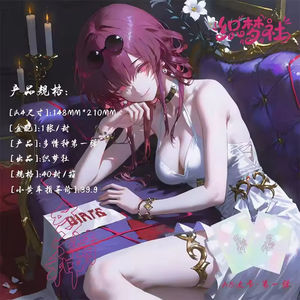 Tarjetas Waifus, Tarjetas de Anime <span class=keywords><strong>ONE</strong></span> <span class=keywords><strong>PIECE</strong></span>, Yae Miko, Rem, Nami, Caja de Sobres, <span class=keywords><strong>Cartas</strong></span> de Juguete, Regalo, Tarjetas Coleccionables de Anime - Product Image 2