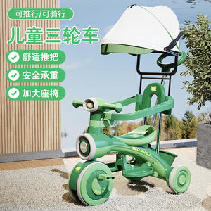 Tricycle Corgi pour enfants avec pare-soleil et roues en mousse, pour enfants de 2 à 4 ans, jouet vélo poussette - Product Image 4