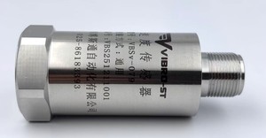 振動センサー VBSv-079 - Product Image 3