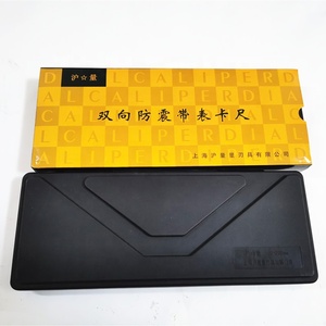คาลิปเปอร์แบบเข็ม 0-200 มม., คาลิปเปอร์<span class=keywords><strong>นาฬิกา</strong></span>สแตนเลส, คาลิปเปอร์<span class=keywords><strong>เวอร์</strong></span><span class=keywords><strong>เนีย</strong></span>ร์แบบมีนาฬิกา - Product Image 5