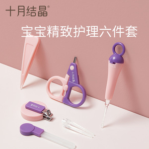 Set de cuidado de uñas para bebés Crystal de octubre, 6 piezas, herramienta de limado para uso diario infantil - Product Image 2