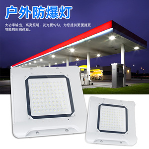ไฟ LED ป้องกันการระเบิด 100W 200W IP65 อลูมิเนียมอัลลอย สำหรับปั๊มน้ำมัน โกดัง โรงงาน คลาส T4 กลุ่ม I ระดับ 1 NEMA 4X - Product Image 2