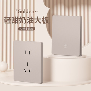 Golden <b>Light</b> Switch <b>Socket</b> Panel 86mm 5 Outlets With Usb Port Wall Mounted 16A 220V PC Material - Product Image 1