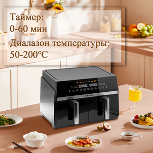 Factory Low Price 10L 850W+1550W Digital Oil-Free Smart LCD Two Baskets Modern Household Electric Air Fryer - Product Image 2