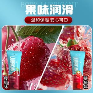 <span class=keywords><strong>Lubrifiant</strong></span> féminin à base d'eau aromatisé aux fruits frais, 100 ml, avec logo imprimé en sérigraphie, OEM - Product Image 5