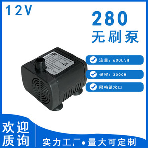 Jovtop Dc Submersible Pump 24V 3m Head Mini Water Pump For Solar Fountain Circulating Cooling - Product Image 5