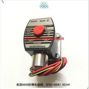 Asco Solenoid Valve Ef8210g087 Dc 24V 1/2 In Gas Normal <b>Temperature</b> <b>Control</b> Valve - Product Image 1
