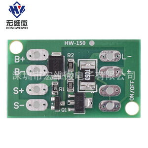 Controlador de Carga Solar Micro Hongwei 12V 3.2/3.7/4W, Módulo de Interruptor para Farola, Programable - Product Image 1