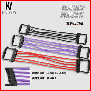 Tensor de Cinco Bandas de Resistencia Desmontables de Yiwu, con 5 Tubos, para Entrenamiento de Pecho y Brazos, Equipo de Fitness - Product Image 4