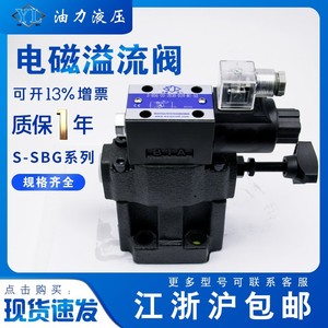 วาล์วไฮดรอลิกแบบแม่เหล็กไฟฟ้า Yuken รุ่น S-BSG-03-2B3B-A240-N1-50  รุ่น BSG-06-2B3A-D24 สภาพใหม่ - Product Image 4