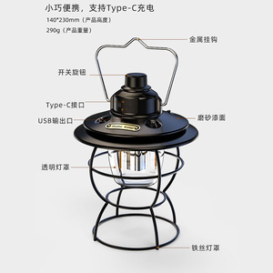 Retro Camping <b>Light</b> Led <b>Rechargeable</b> Portable Lantern With <b>Usb</b> Output For Outdoor Emergency Use - Product Image 4