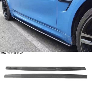 Jupes latérales en fibre de carbone style coupé pour BMW Série 4 F32/F33/F36 2013-2019 - Product Image 1