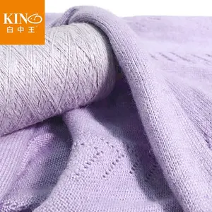 批发最畅销的 Dehair-安哥拉/美利奴羊毛/尼龙/粘胶羊绒喜欢超柔软的中国纱线女式毛衣