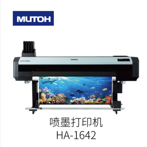 Impresora de Inyección de Tinta Mutoh Ha-1642 de 1600 mm con Tinta Solvente para Impresión Textil - Product Image 1