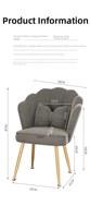Chaise de maquillage pour la maison, chambre à coucher féminine, chaise inclinable en forme de pétale, dossier style nordique, luxe léger, simple et moderne, pour bureau et manucure