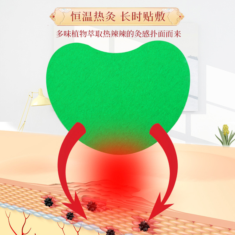 33001, листья полыни, горячая компрессионная паста на колено, пластырь полыни, пластырь на плечо с листьями полыни, 12 наклеек/коробка