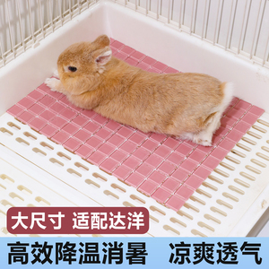 Rabbit Ice Mat: una guía completa sobre almohadillas refrescantes <span class=keywords><strong>para</strong></span> mascotas, un dispositivo refrescante <span class=keywords><strong>para</strong></span> el verano, tapete refrescante <span class=keywords><strong>para</strong></span> <span class=keywords><strong>dormir</strong></span> - Product Image 1