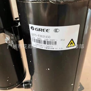 คอมเพรสเซอร์แอร์กรี รุ่น QXFS-F265N450 R32 ความถี่คงที่ 3 แรงม้า ผลิตจากโลหะ ผลิตในจีน - Product Image 4