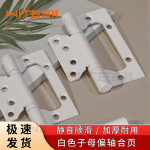 HITE - Product Image 4