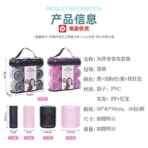 Bigoudis pour cheveux, lot de 36 pièces, en plastique sans chaleur, pour volume et boucles, usage général - Product Image 3