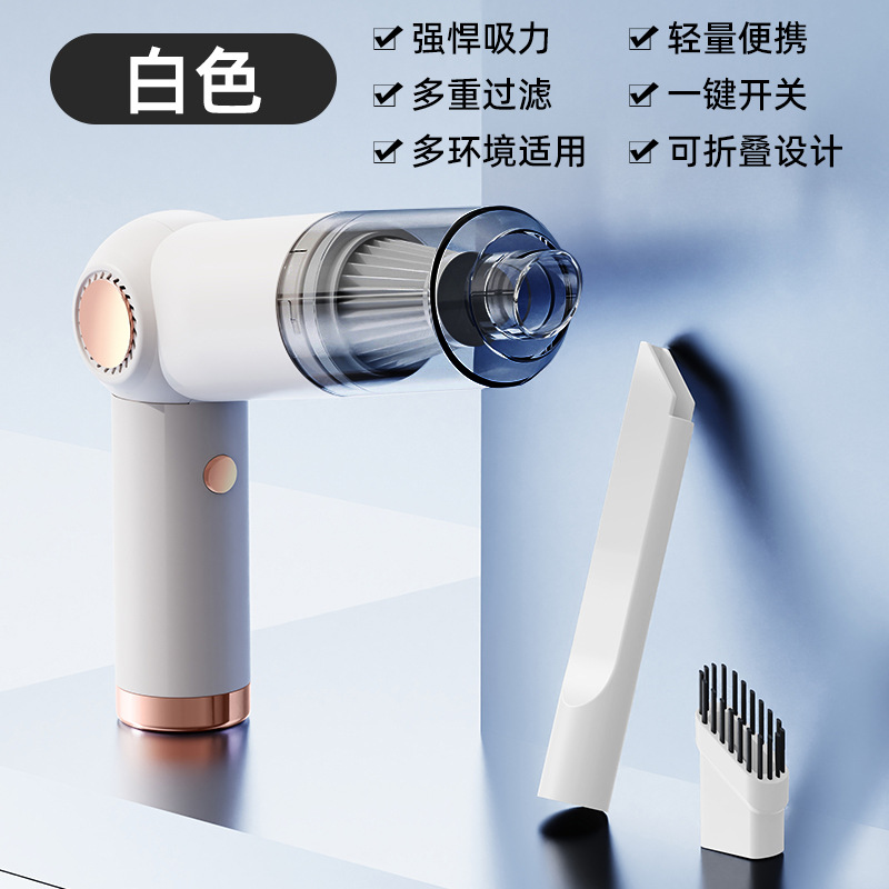 S690 [Creamy White] Folding Vacuum Cleaner