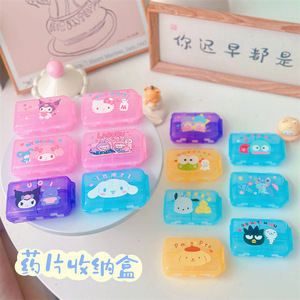 กล่องยาพกพา Labubu แบบพับได้ แบ่งช่องเก็บยา ดีไซน์การ์ตูน ใช้ได้ทุกวัน - Product Image 1