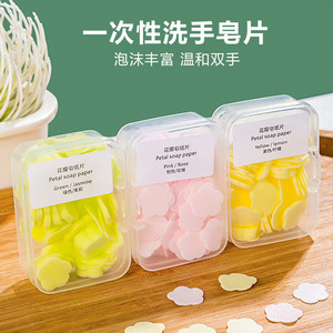 Petal Soap Paper Disposable Hand Soap Sheets Green Jasmine Pink Rose Yellow Lemon Portable Travel Size - Product Image 1