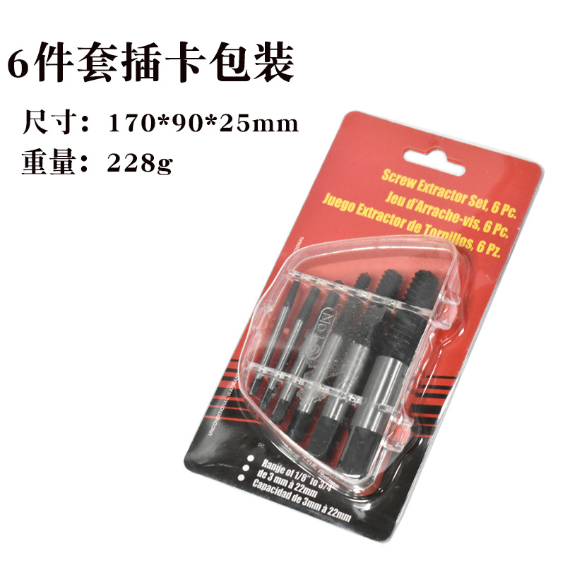 Set 3 -6 pz