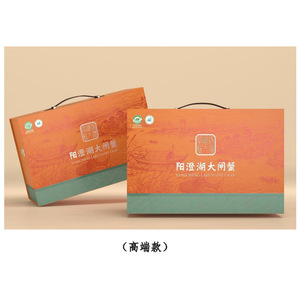 Caja de Regalo para Cangrejo de Pelo de Lago Yangcheng de Leadpack Packaging, Caja de Cartón Corrugado Personalizada de 230 g/m², Origen Suzhou - Product Image 2