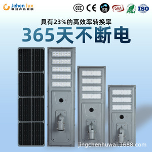 ไฟถนนโซลาร์เซลล์แบบรวมแสงข้ามพรมแดน เปิดอัตโนมัติเมื่อมืด พร้อมระบบตรวจจับความเคลื่อนไหวกันน้ำสำหรับภายนอกอาคาร - Product Image 2