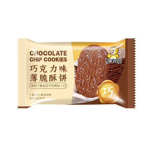 Số lượng lớn mua dừa <span class=keywords><strong>Shortbread</strong></span> Cookie 14.5g sô cô la giòn chip chất lượng cao cho ăn vặt ngon ngọt trong một hộp dễ thương - Product Image 1