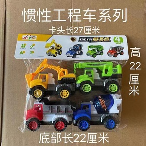 Ensemble de voitures jouets à inertie pour enfants, modèles de pelle mécanique, grue et camion de pompiers, vente en gros pour les stands de rue - Product Image 2