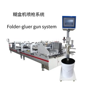 Système de pulvérisation de colle froide automatique Nantou 95x65x55cm 680W pour machine à coller les boîtes avec quatre pistolets - Product Image 2