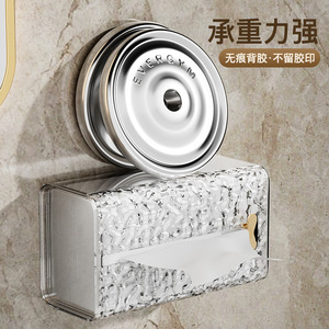 Vergym Wall Mounted Tissue Box Glacier Pattern Waterproof Bathroom Use - Product Image 1