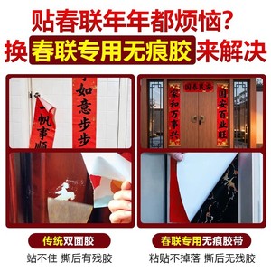 Double Sided Adhesive Tape 0.2mm Thick High Viscosity Mesh No Residue Home Use Carpet Tile Splicing - Product Image 2