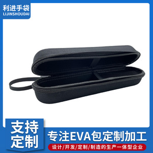 Étui de protection portable noir en EVA personnalisé pour enceinte Bluetooth et rangement d'électronique numérique - Product Image 4