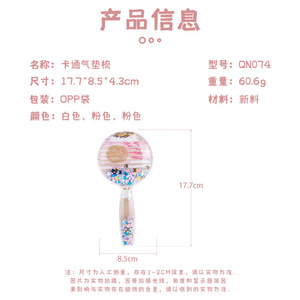 Cute Girly Massage <b>Comb</b> Large Portable Travel Detangle-Free Hair Brush With Glitter Design - Product Image 2