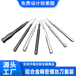 Jeu de tournevis de précision 4 mm avec poignée en alliage d'aluminium magnétique, outils de réparation de téléphones portables - Product Image 5