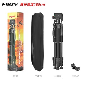 Nhiếp ảnh F-180STH 183cm ngang <span class=keywords><strong>tripod</strong></span> linh hoạt xử lý đầu <span class=keywords><strong>DSLR</strong></span> máy ảnh điện thoại máy chiếu mini <span class=keywords><strong>tripod</strong></span> - Product Image 2