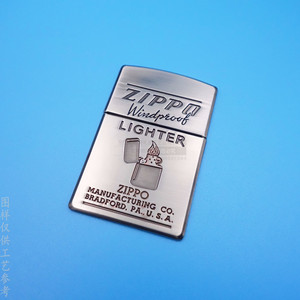 Badge métallique personnalisé rectangulaire en alliage de zinc électroplaqué pour briquets, cadeau publicitaire, article promotionnel pour entreprise - Product Image 2