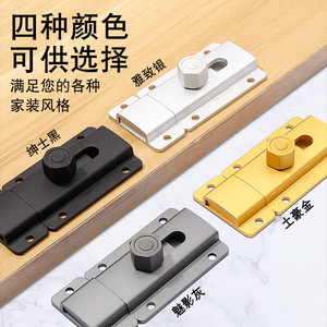 Loquet de porte sans perçage Jin Aoding en alliage d'aluminium, surface givrée, style moderne et simple, pour chambre et salle de bain - Product Image 1