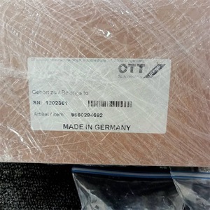 แกนดึง Ott-Jakob รุ่น 95602 94692 ชิ้นส่วนแกนหมุนเครื่องจักรกลเหล็ก - Product Image 4
