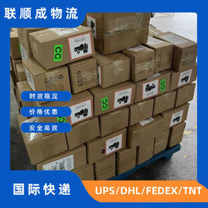 Lianshuncheng International Logistics Express : Expédition depuis Shenzhen pour marchandises générales avec assistance et suivi 24h/24 et 7j/7 - Product Image 2