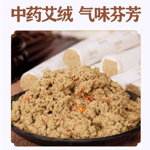 Conos de Moxa Dorada de Cinco Años de Edad, Hierbas Chinas Engrosadas con Medicina Adicionada, para Investigación Médica Nacional - Product Image 4