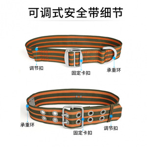 Al-Nasr Safety <b>Belt</b> Adjustable Polyester Reinforcing Yarn Orange Gray Buckle Style For High Altitude <b>Work</b> - Product Image 2