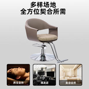 Silla de Peluquería Giratoria con Altura Ajustable para Salones, Taburete de Peluquería, Silla de Barbería para Corte de Cabello y Peinado - Product Image 6