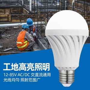 Hotsale Intelligent Rechargeable LED <b>Emergency</b> <b>Light</b> AC220V Auto Charging Camping Lantern 5W 7W 9W 12W LED Color Temperature E27 - Product Image 2